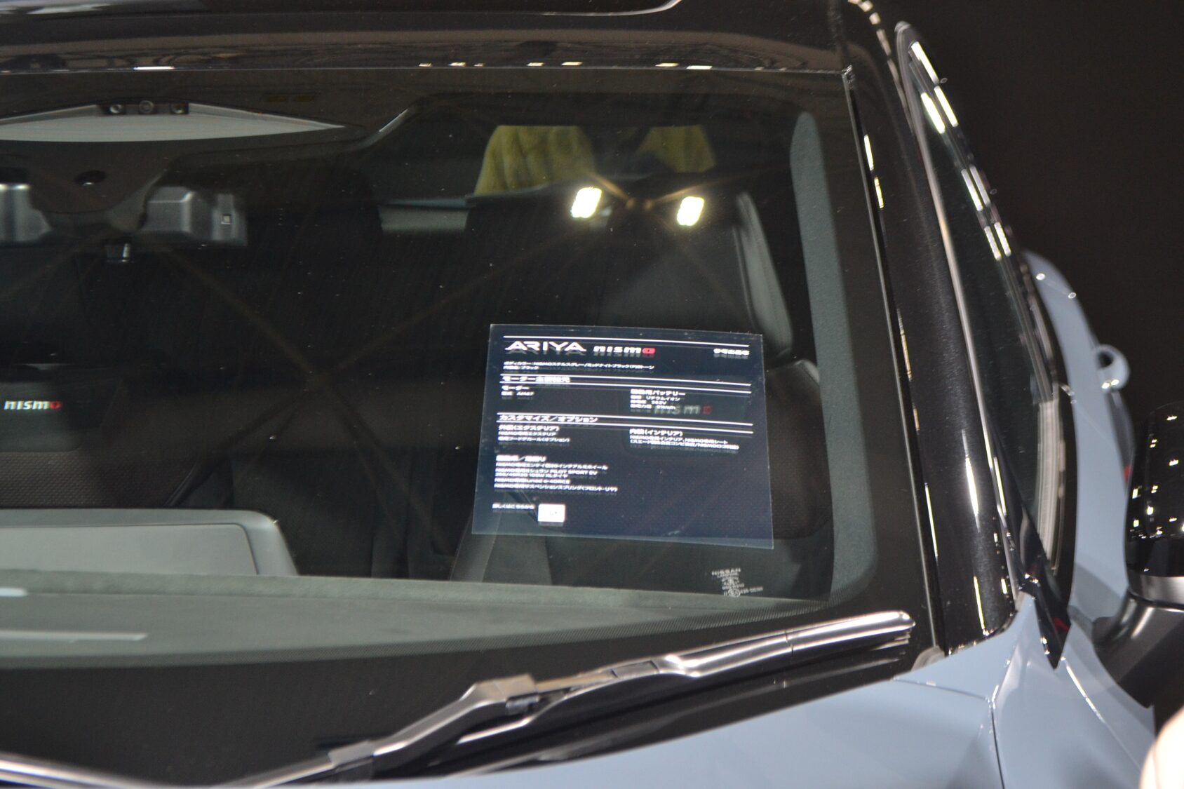 2024 Nissan Ariya NISMO, photo 6 of 7