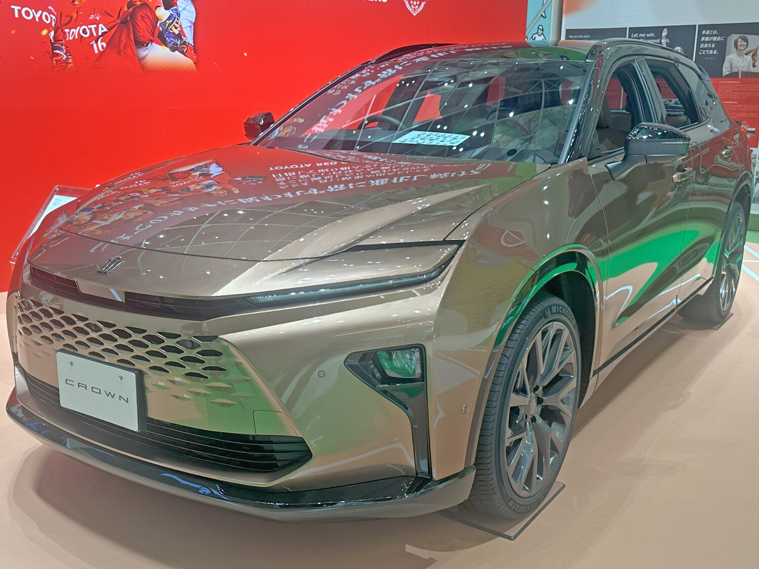 2025 Toyota Crown Estate, photo 4 of 6